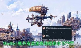 水之国最新爆料,探寻神秘水域的奇幻之旅