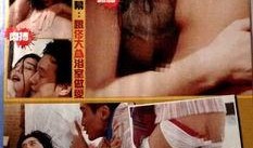 苹果 范冰冰 在线观看,热门影视作品在线观看指南